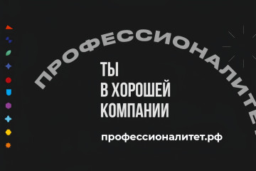Ты в хорошей кампании.