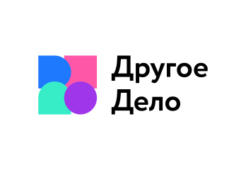 Другое дело.